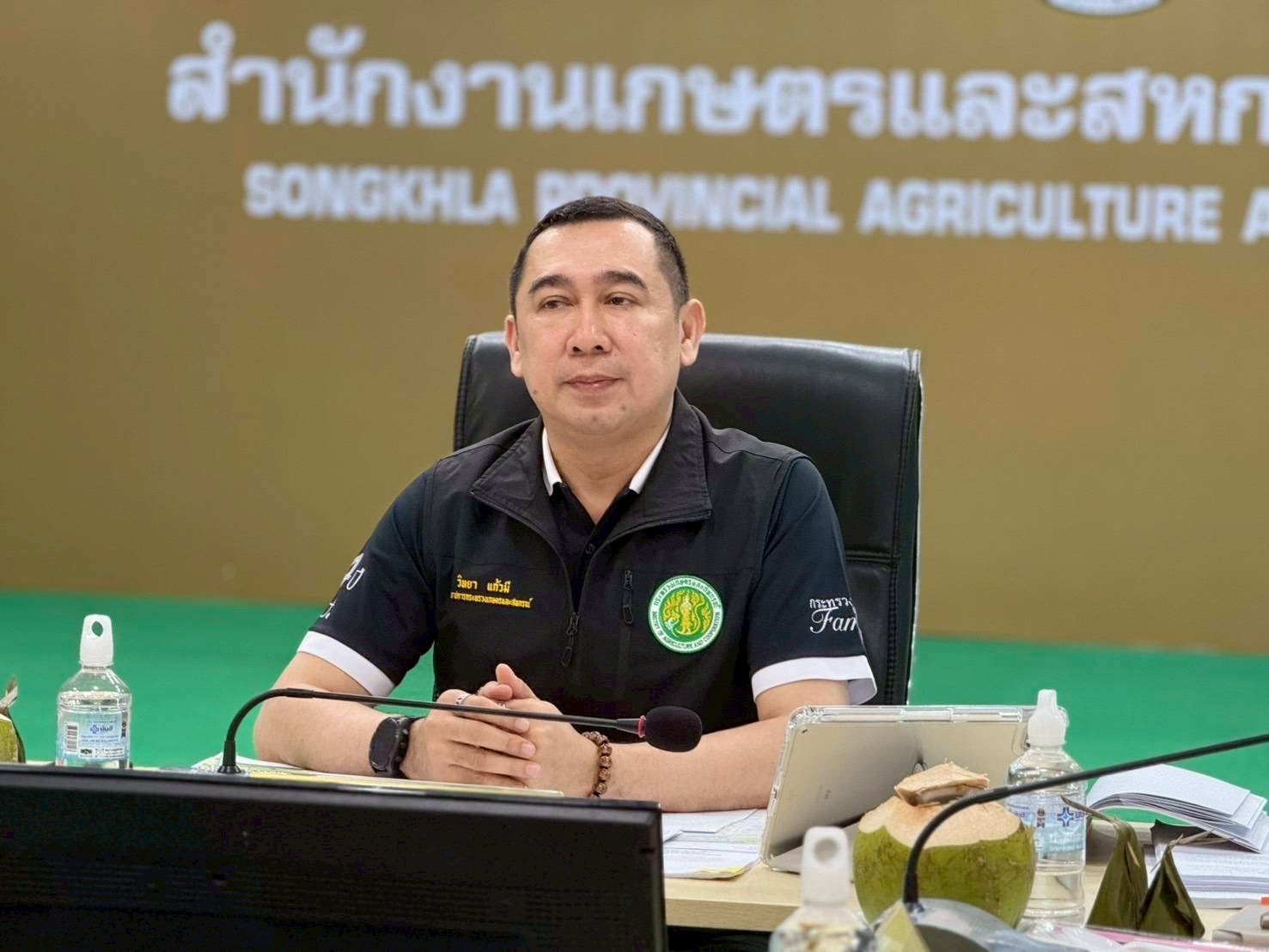 title - ผู้ตรวจราชการ ส.ป.ก. ร่วมประชุมตรวจราชการ ของผู้ตรวจราชการกระทรวงเกษตรและสหกรณ์ เขตตรวจราชการที่ 5 รอบที่ 1 จังหวัดสงขลา